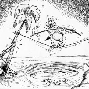 Whirlpool Middel-East