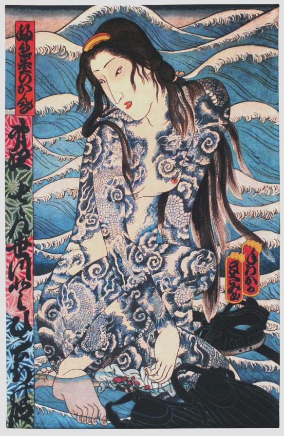 Tatooed Woman at Sunset Beach II, Tapestry edition 0f 8 Tatooed Woman at Sunset Beach II, Tapestry edition 0f 8