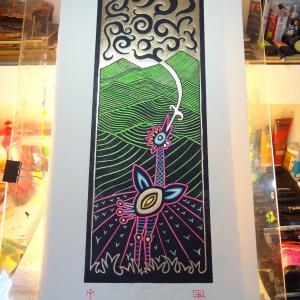 EL PÁJARO CANTA EN TIERRA FÉRTIL