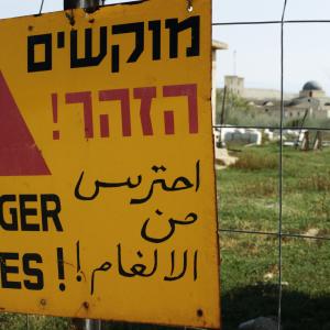Israeli border, minefield Israeli border, minefield