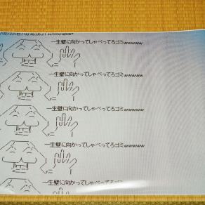 Talk to the wall until you die , you waste ! wwwww 