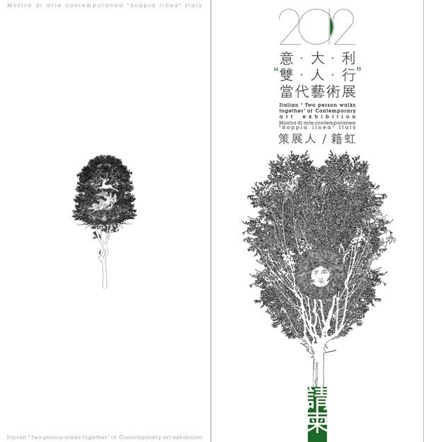 “Arbor Solis”Carte d’oriente - FERNANDO DE FILIPPI