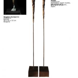 Co-Existence 7 Co-Existence 7