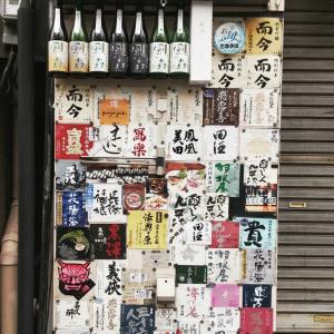 Vision-Inspiration: Disorder in the order, Different is same, Full is empty