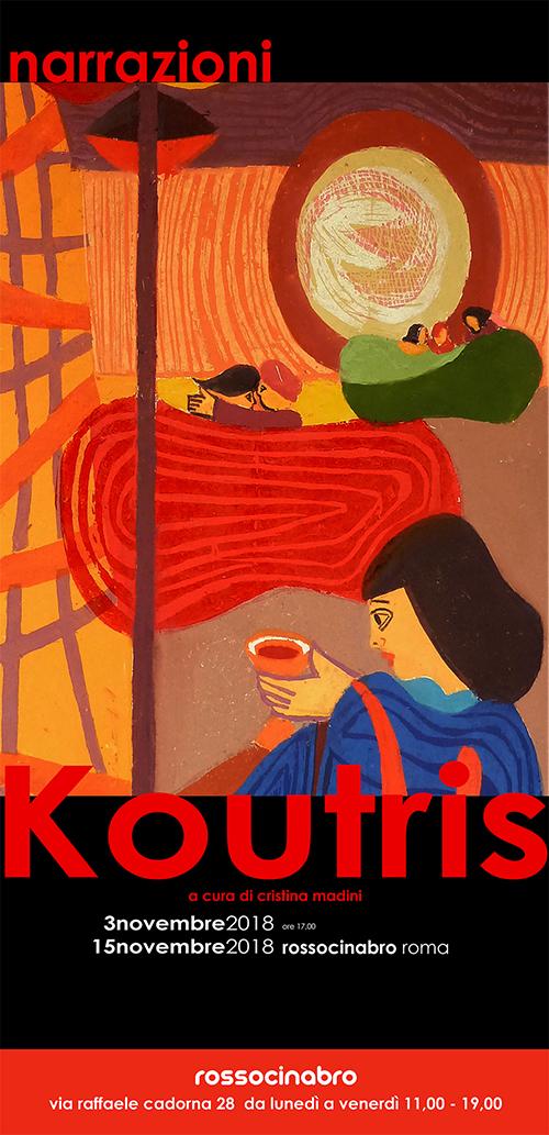 Sophokles Koutris Sophokles Koutris