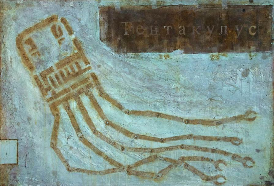 Nils Peters: Tentaculus