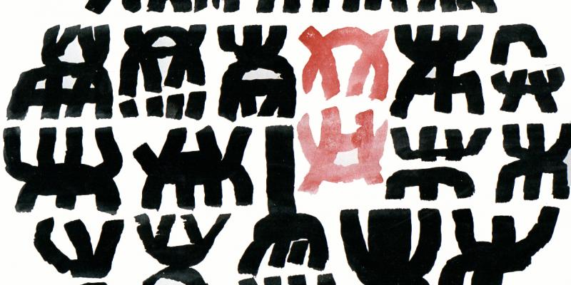 For Love of Art, Grand Masters for Valentine's Day