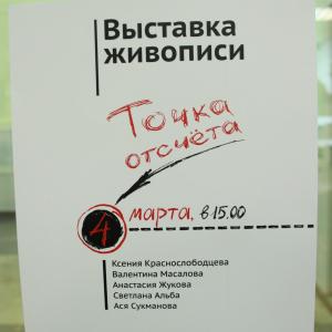 Point of counting out