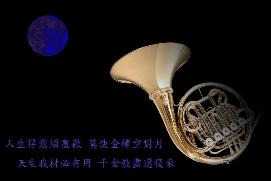 Melody of Poetry_Sunny Windy or Rainy_Why Bother Melody of Poetry_Sunny Windy or Rainy_Why Bother