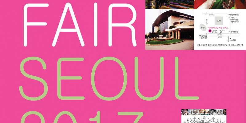 PAFS 2017, ART FAIR SEOUL COREA PAFS 2017, ART FAIR SEOUL COREA