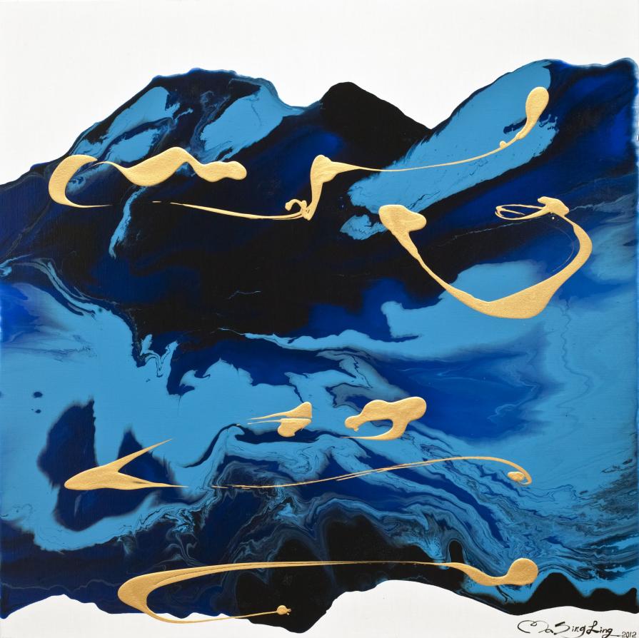 Form of Unity_Brilliant Blue_Purely Pleasant Form of Unity_Brilliant Blue_Purely Pleasant