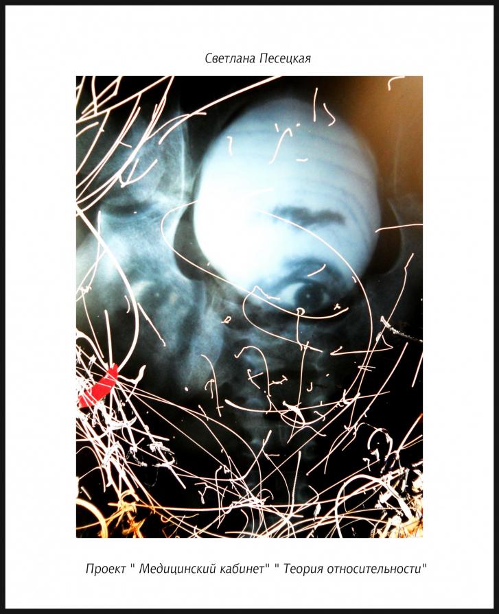 project "medical room"