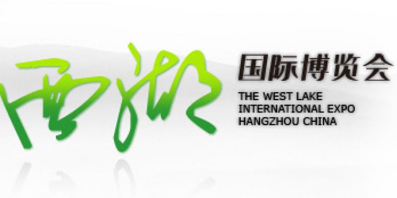 Only Italy - XIII New West Lake Art Fair Only Italy - XIII New West Lake Art Fair