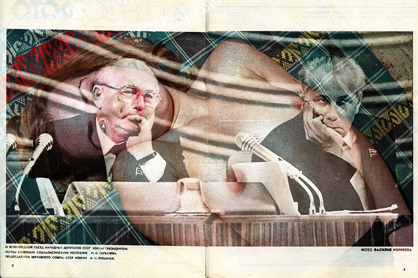 Soviet photo Soviet photo