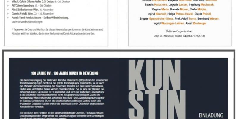 100 Jahre BV – 100 Jahre Kunst in Bewegung in der Rearte Gallery 100 Jahre BV – 100 Jahre Kunst in Bewegung in der Rearte Gallery