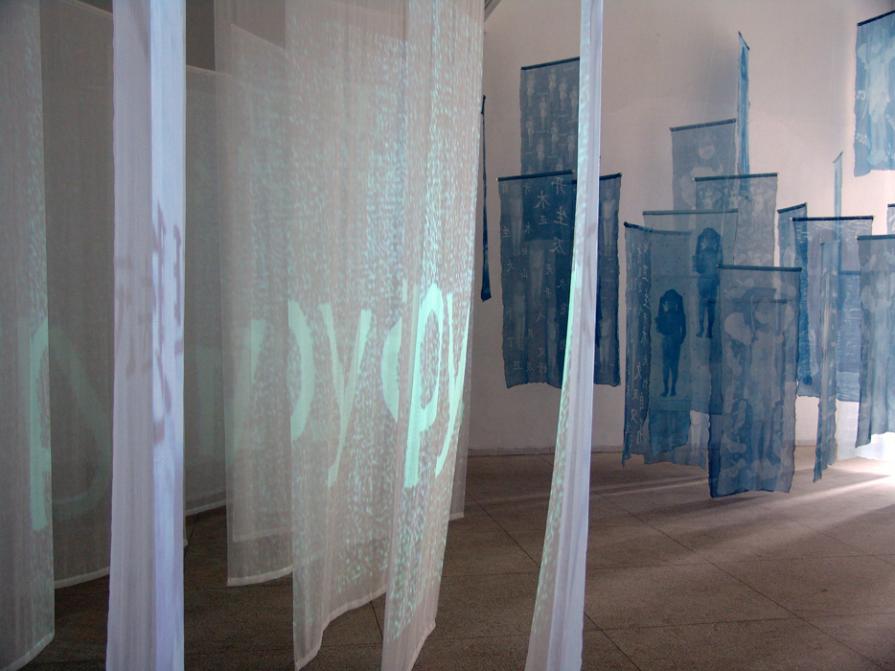 Wall of wishes Wall of wishes