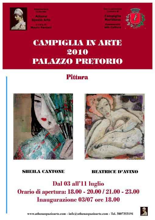 Campiglia in arte 2010 Palazzo Pretorio