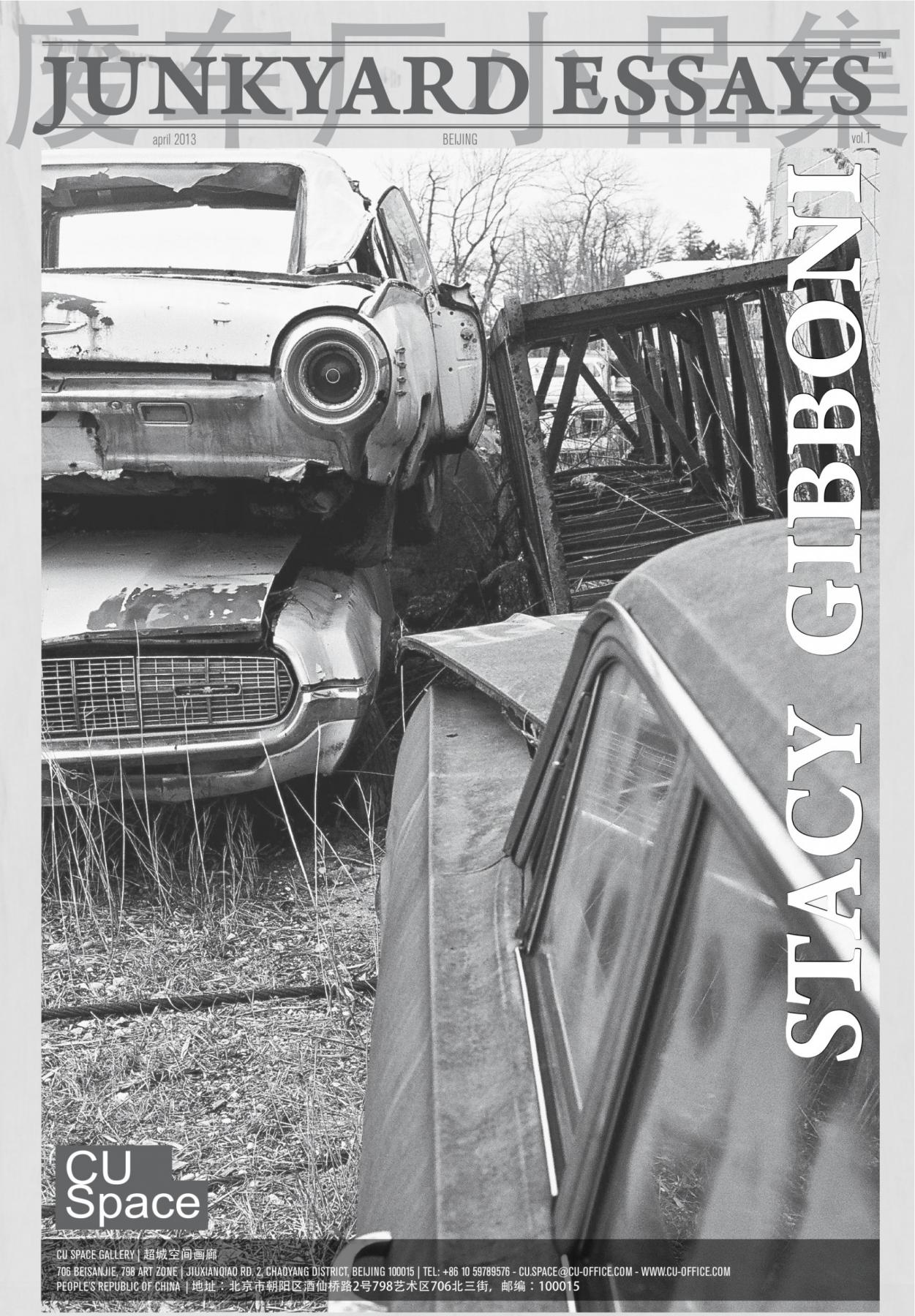 Junkyard Essays Junkyard Essays