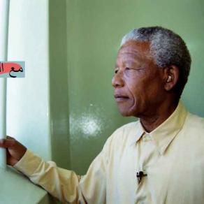 In Frieden, In Peace; in Pace