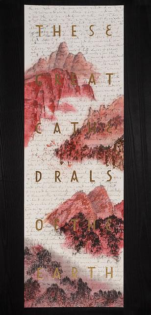 These great cathedrals of the earth