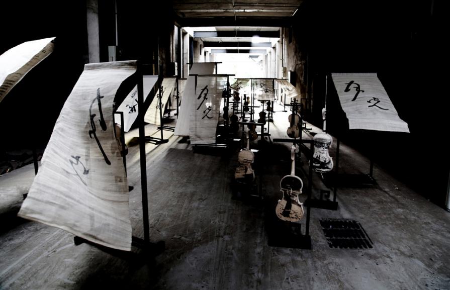 visual symphoniy visual symphoniy