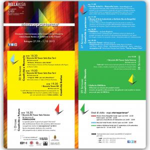 ETERNEPARTENZE ETERNEPARTENZE