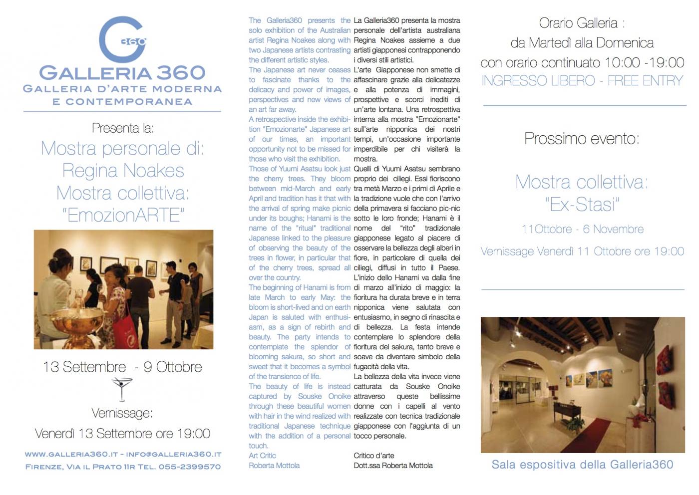 Solo exhibition of Australian artist Regina Noakes and Group Exhibition "EmozionARTE" Solo exhibition of Australian artist Regina Noakes and Group Exhibition "EmozionARTE"