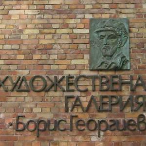  ANNUAL Group Exhibition "Saint Luca"